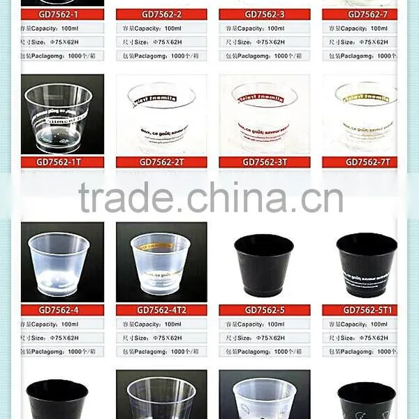 for Chirstmas 22oz Plastic Cup Plastic Cups From China photo-4