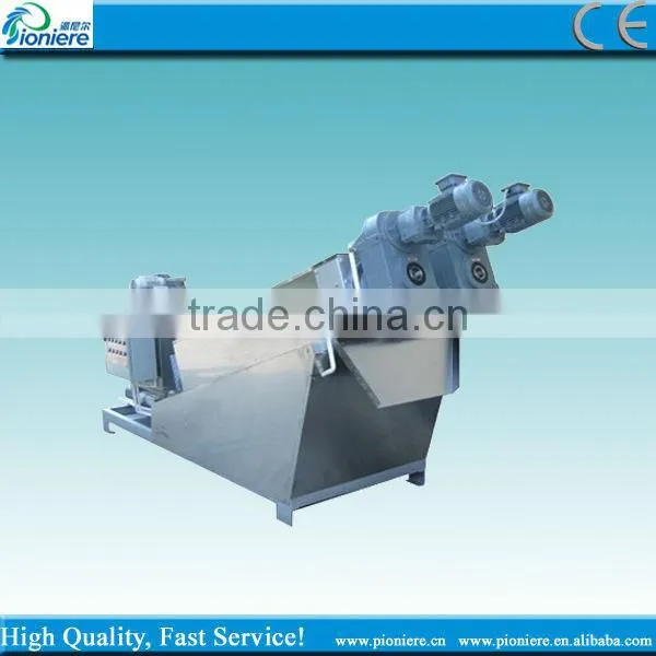 Spiral Type Sludge Dewatering Machine