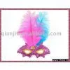 Feather Mask