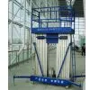SJYL0.15-14 Hydraulic Aluminum Lift