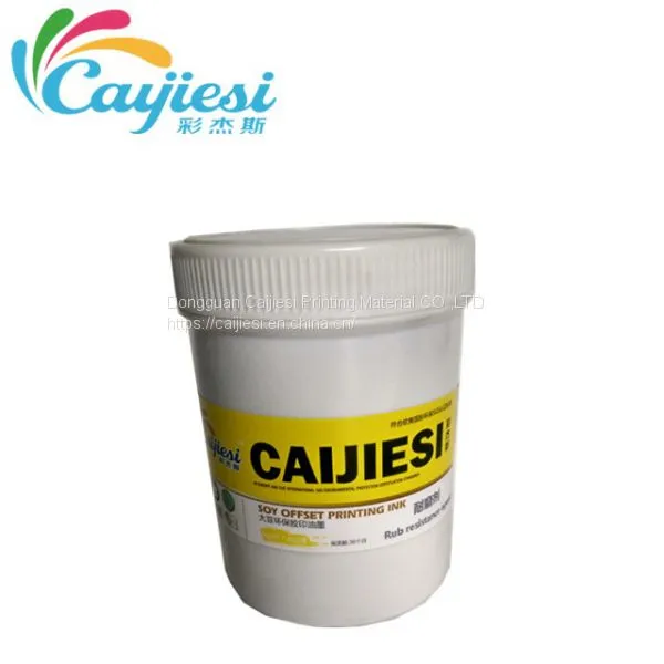CJS Special Colors Printing Ink Rubine Red Ink photo-3