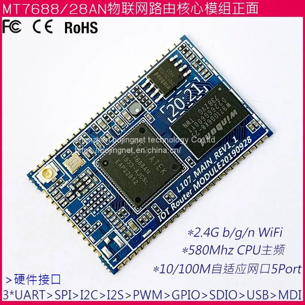 MTK MT7688AN Wireless WiFi Module Industry Router Module Serial Port to Ethernet