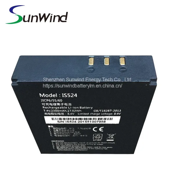 Hot Sale Rechargeable POS Machine Battery for PAX D210 IS524 POS in Bank photo-2