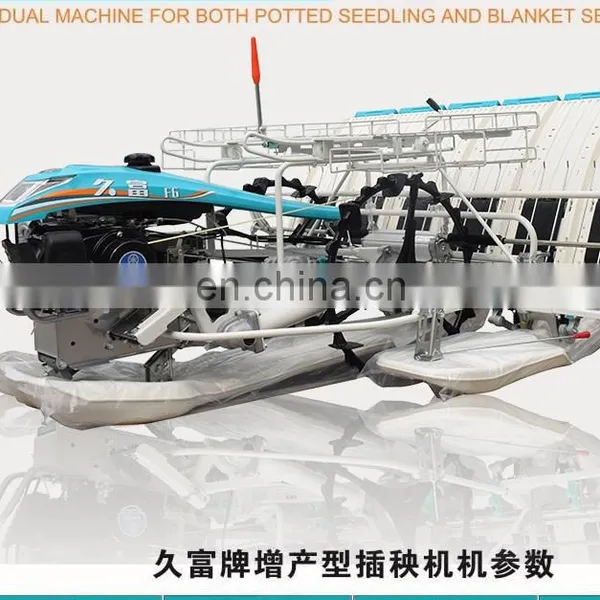 Rice Machine Seeders Machine JOFAE Walking Behind Rice Transplanter 6 Rows Type F6 photo-5
