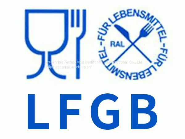 LFGB German Food Contact Material Testing （Inspection Report）
