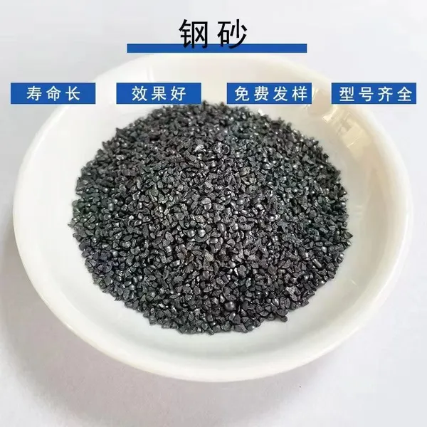 SAE J1993 Certified Cast Steel Shot & Grit | Find Top Steel Abrasives Supplier for Automotive & Aerospace. photo-3