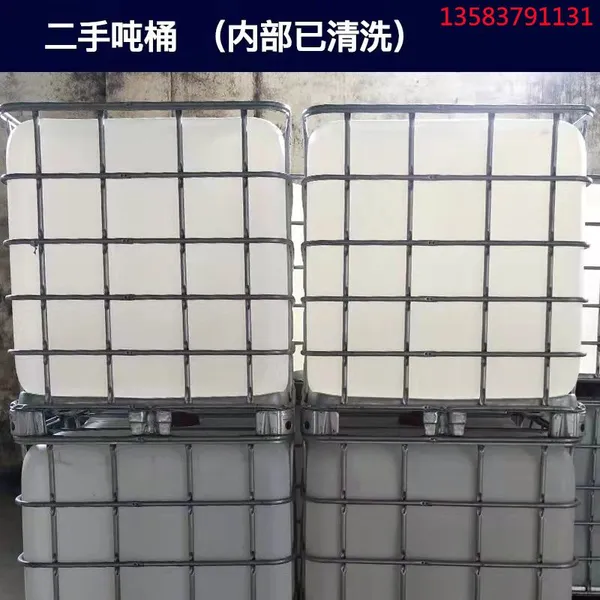 ‌Wansuo 1000 Liter IBC (Intermediate Bulk Container) Manufacturer‌ photo-5