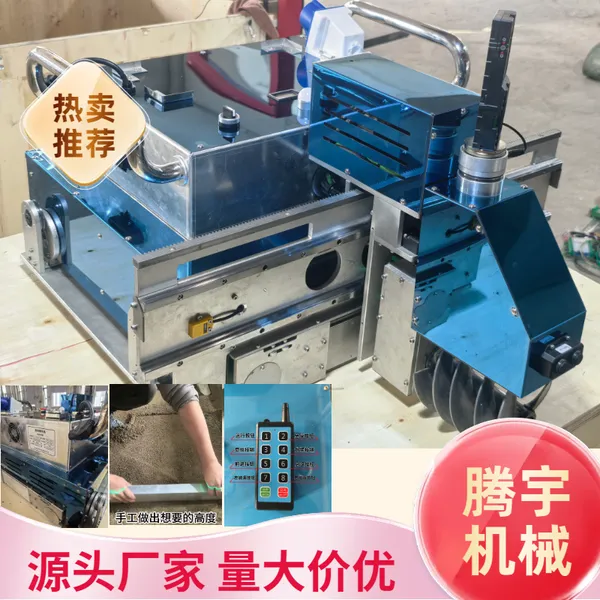 Automatic Floor Leveling Robot BH-750 Intelligent Floor Leveling Robot Automatic Concrete Floor Leveling Machine