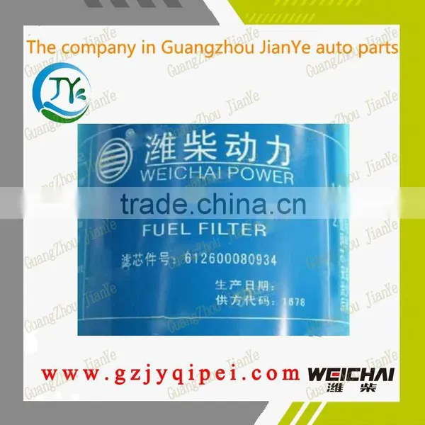 WD615.68 WEICHAI 612600080934 Engine Automotive Inline Fuel Filter Replacement photo-4