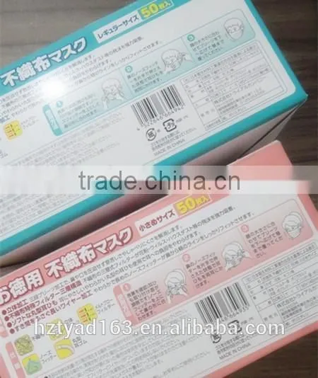 3ply Non-woven Face Mask photo-4