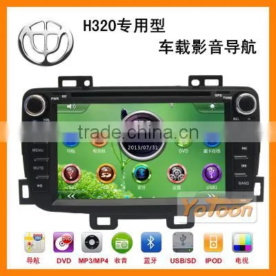 Car DVD GPS Player for Zhonghua H320/H330