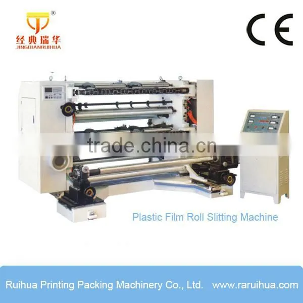Computer Control EPC Tracking BOPP Film Slitting Rewinder