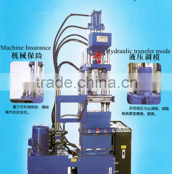 2014 Hot Sale!!125t Vertical Plastic Injection Mpiding Machinery