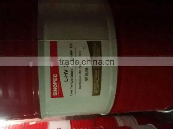Low Temperature Hydraulic Oil Sinopec photo-2