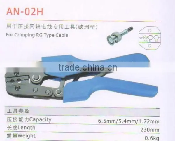Flag Terminal Tool Crimping AN-02H photo-2