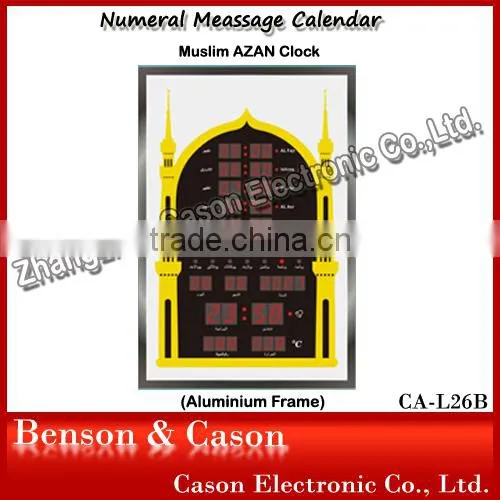 Azan LED Wall Clock Aluminium Frame photo-2