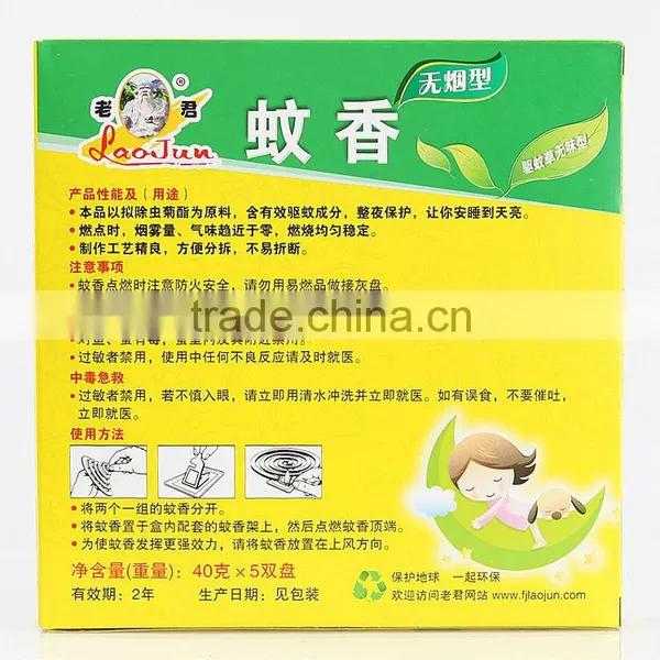 China Plant Fiber Mosquito Coil photo-3