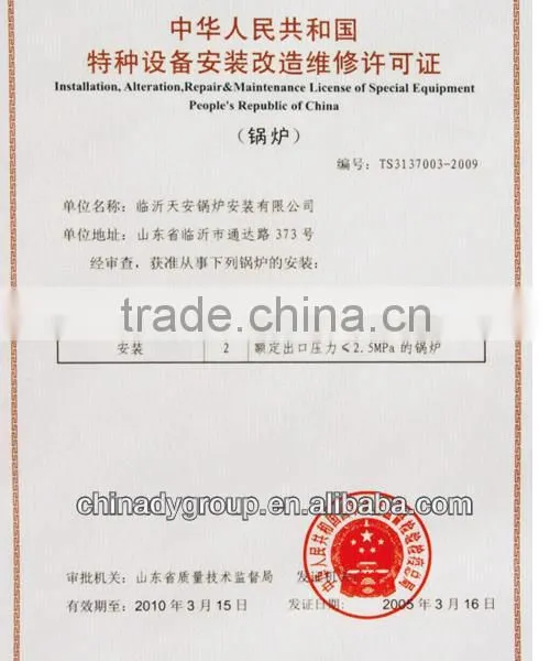 DZL Series Packaged Steam and Hot Water Boiler photo-5