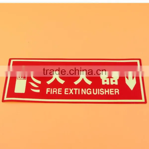 China Luminous Fire Extinguisher Sign photo-3