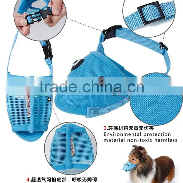 Pet Dog Anti-biting Adjustable Safety Mask Duck Breathable Muzzle photo-3