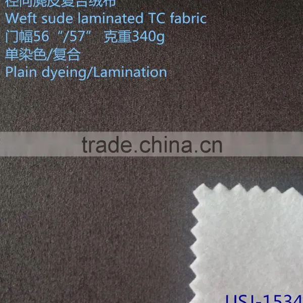 Warp Knitting Suede Laminated Non Woven Fabric for Sofa photo-2