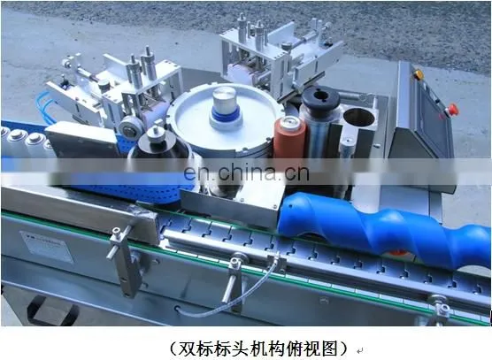 Brand New Cold Glue Labeling Machine for Bottles for Wholesale photo-2