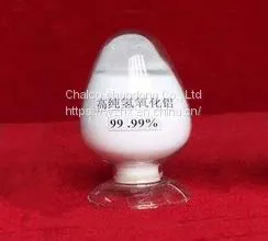 High Purity Boehmite photo-3