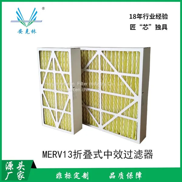 Merv13 Primary Air Filter Paper Frame Filter Cotton With Metal Mesh photo-2