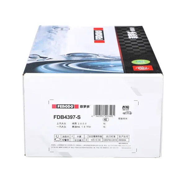Wholesale Original FERODO Ceramic Brakes FDB4397-S Auto Ceramic No Noise Ceramic Brake Pads for AUDI(BR) 4G0698151B photo-5
