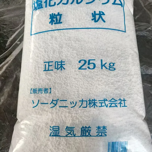 Industrial Grade 96% Calcium Chloride Flakes Powder 74% 77% 94% De-Icing Salt Salt Snow Melting Agent photo-3
