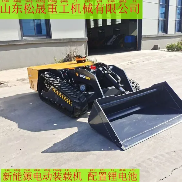 Heavy Industry Low-profile remote-controlled skid steer loader Five-year warranty for lithium battery Crawler loader for tunnel dredging