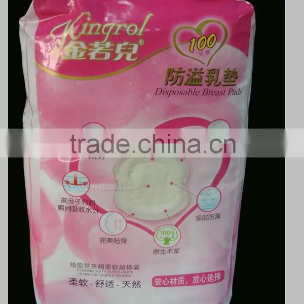 2014 Hot Sale Disposable Breast Pad Soft Nursing Pads photo-4