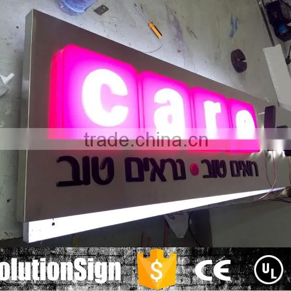 3D Outdoor Waterproof Acrylic Led Letter Light Sign photo-4