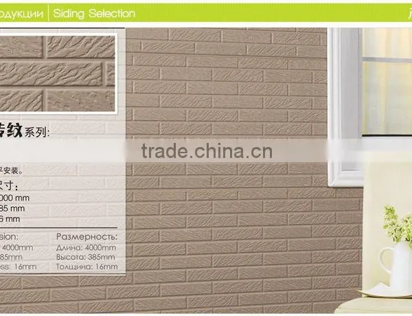 Small Brick Series Panel