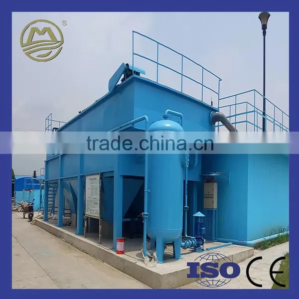 DAF Dissolved Air Flotation Machine Unit photo-2