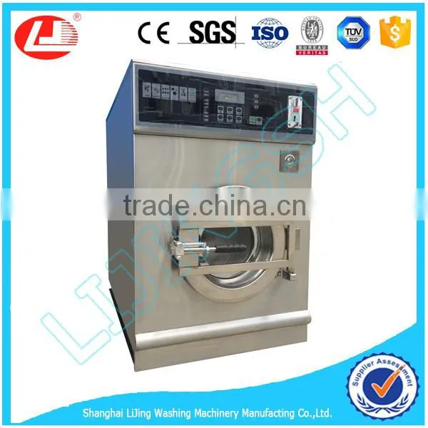 LJ Coin Operated Washer Dryer photo-2
