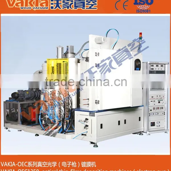 Vacuum Anti- Reflective Lens Coating Machine photo-2