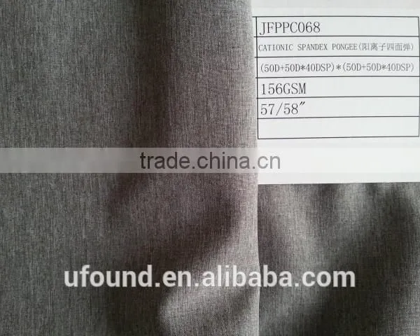 Cationic Fourway SPANDEX Polyester Fabric