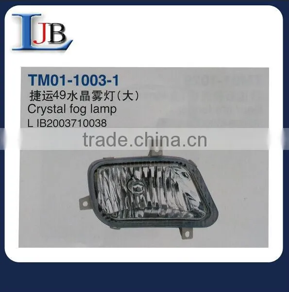 Original Foton Aoling Lamp Parts