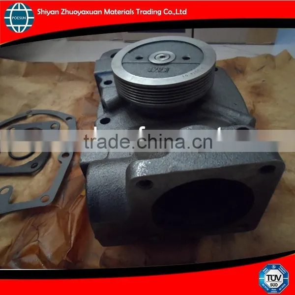 4915398 Auto Water Pump photo-4