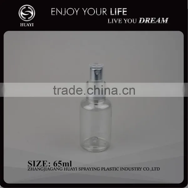 65ml Plastic Fine Mist Spray Bottle photo-3