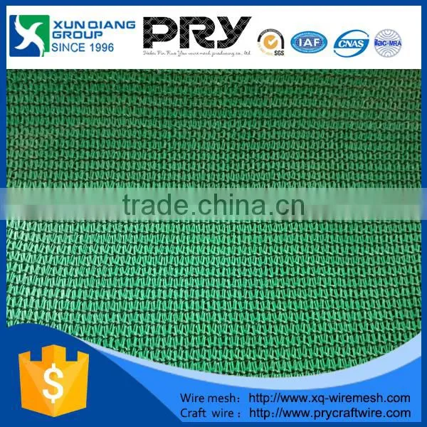 Outdoor uv Protection Sunshade Net / Agricultural Used Green Sun Shade Net photo-6