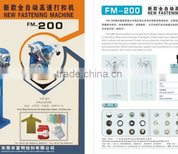 Plastic Snap Button Attaching Machine photo-6