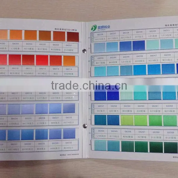 Factory Price 70d SD Polyamide Nylon Yarn Knitting photo-6