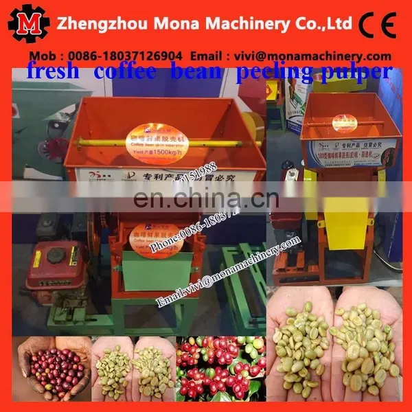Electric Cocoa Shelling Cleaning Coffee Bean Peeling Machine /coffee Bean Peeler Machine/coffee Bean Peeling Machine With CE photo-4