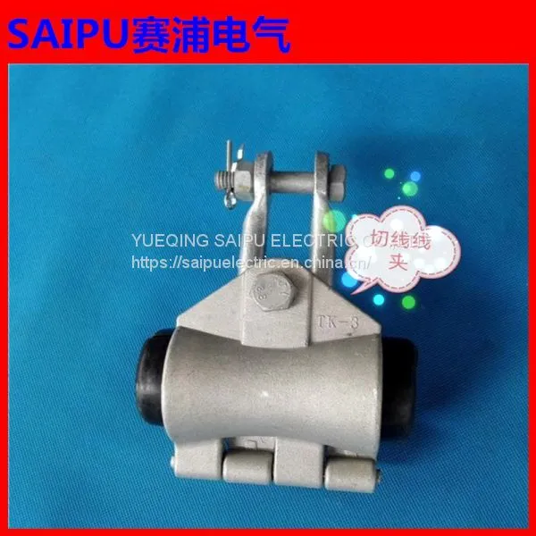 Tangent Clamp for ADSS (Span Less Than 100M) With U Shackle