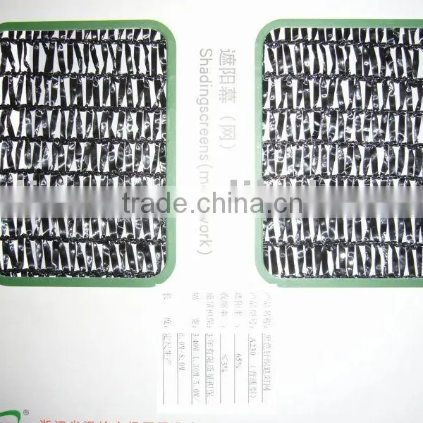UV Proof Anergy Saving Agriculture Sun Shade Net photo-5