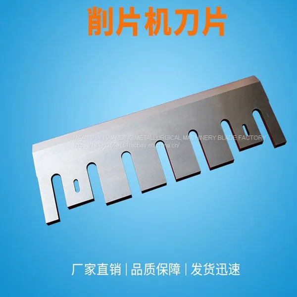 Copper Rice Machine Blade Plastic Crshing Blade Wear Resistant Crusher Blade