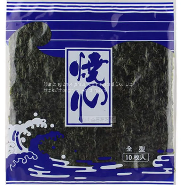 Customization Bag Dried Seafood Seasoned Seaweed and Roasted Yaki Sushi Nori Halal