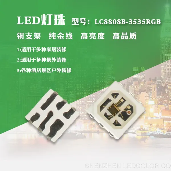 Pure Gold Wire LED Chip High Performance GS2808 LC8808B-3535W SMD Led 12V photo-3